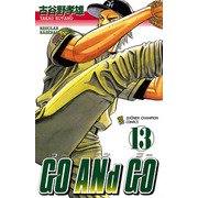 GO ANd GO 13（少年チャンピオン・コミックス） [電子書籍]