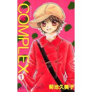 COMPLEX 1（秋田書店） [電子書籍]