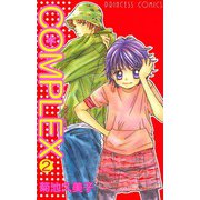 COMPLEX 2（秋田書店） [電子書籍]