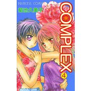 COMPLEX 4（秋田書店） [電子書籍]
