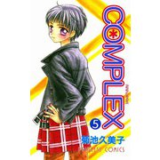 COMPLEX 5（秋田書店） [電子書籍]