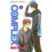 COMPLEX 6（秋田書店） [電子書籍]