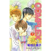 COMPLEX 7（秋田書店） [電子書籍]
