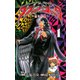 ブラック・ジャック～黒い医師 1（少年チャンピオン・コミックス） [電子書籍]
