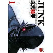 JUNK 1-RECORD OF THE LAST HERO（チャンピオンREDコミックス） [電子書籍]
