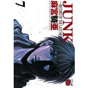 JUNK 7-RECORD OF THE LAST HERO（チャンピオンREDコミックス） [電子書籍]