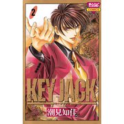KEY JACK 2（きらら16コミックス） [電子書籍]