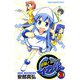 侵略！イカ娘 2（少年チャンピオン・コミックス） [電子書籍]