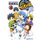 侵略！イカ娘 4（少年チャンピオン・コミックス） [電子書籍]