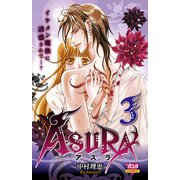 ASURA 3（ボニータコミックス） [電子書籍]