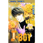 JUNGLE BOY 3（ボニータコミックス） [電子書籍]