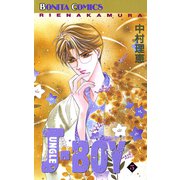 JUNGLE BOY 5（ボニータコミックス） [電子書籍]
