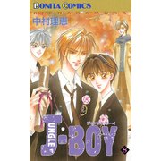 JUNGLE BOY(8)（秋田書店） [電子書籍]