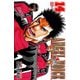 ANGEL VOICE 14（少年チャンピオン・コミックス） [電子書籍]