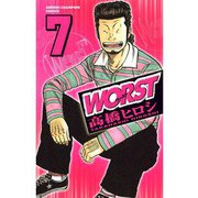 WORST（7）（秋田書店） [電子書籍]