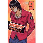 WORST（9）（秋田書店） [電子書籍]