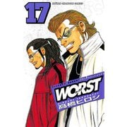WORST 17（少年チャンピオン・コミックス） [電子書籍]