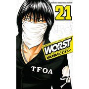 WORST 21（少年チャンピオン・コミックス） [電子書籍]