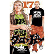 クローバー 17（少年チャンピオン・コミックス） [電子書籍]