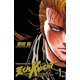 荒くれKNIGHT 1（秋田書店） [電子書籍]