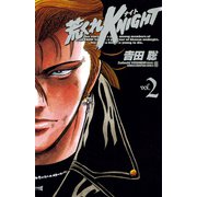 荒くれKNIGHT 2（秋田書店） [電子書籍]