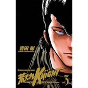 荒くれKNIGHT 3（秋田書店） [電子書籍]