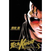 荒くれKNIGHT 5（秋田書店） [電子書籍]