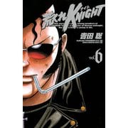 荒くれKNIGHT 6（秋田書店） [電子書籍]