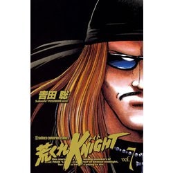 ヨドバシ.com - 荒くれKNIGHT 7（少年チャンピオン・コミックス