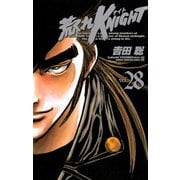 荒くれKNIGHT 28（少年チャンピオン・コミックス） [電子書籍]