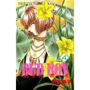 BUD BOY 4（秋田書店） [電子書籍]