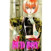 BUD BOY 5（秋田書店） [電子書籍]
