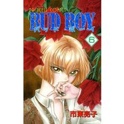 BUD BOY 6（秋田書店） [電子書籍]