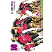 ANGEL VOICE 16（少年チャンピオン・コミックス） [電子書籍]