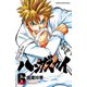 ハンザスカイ 6（少年チャンピオン・コミックス） [電子書籍]