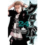 クローバー 24（少年チャンピオン・コミックス） [電子書籍]