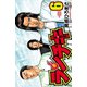 ランチキ 6（秋田書店） [電子書籍]
