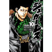 シュガーレス 10（少年チャンピオン・コミックス） [電子書籍]