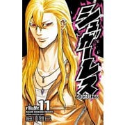 シュガーレス 11（少年チャンピオン・コミックス） [電子書籍]