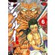 シグルイ 6（秋田書店） [電子書籍]