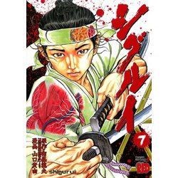 ヨドバシ.com - シグルイ 7（チャンピオンREDコミックス） [電子書籍 