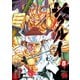 シグルイ 8（秋田書店） [電子書籍]
