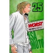 WORST 25（少年チャンピオン・コミックス） [電子書籍]