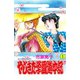 やじきた学園道中記 1（秋田書店） [電子書籍]