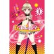 ハルポリッシュ 1（少年チャンピオン・コミックス） [電子書籍]