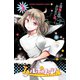 ハルポリッシュ 5（少年チャンピオン・コミックス） [電子書籍]