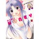 おとまりHONEY 5（チャンピオンREDコミックス） [電子書籍]