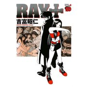 RAY+（チャンピオンREDコミックス） [電子書籍]