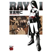 RAY 1（チャンピオンREDコミックス） [電子書籍]