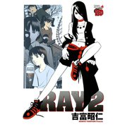 RAY 2（チャンピオンREDコミックス） [電子書籍]